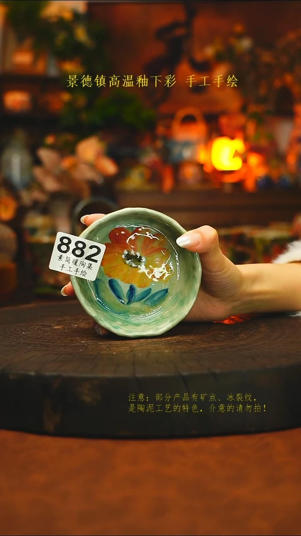 素简暖陶集手作882