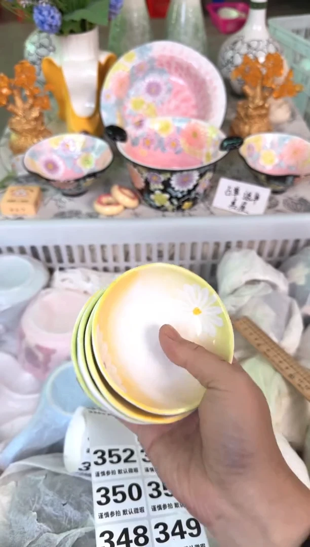 瓷片347默认微瑕15包邮库存1件