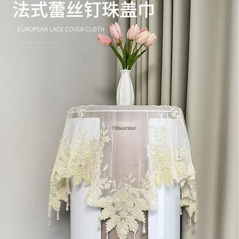法式蕾丝空调罩钉珠电视防尘罩斗柜盖巾圆形长方形盖布复古家用