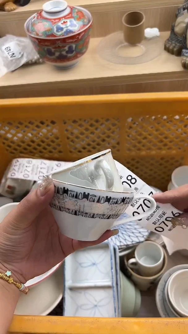 706默认微瑕，满20元包邮