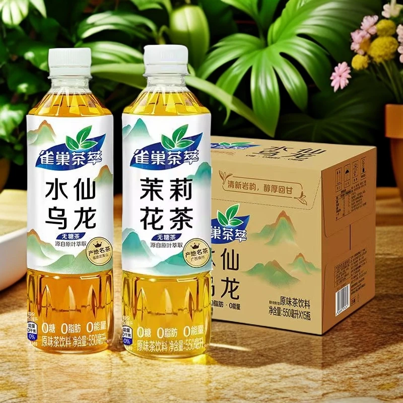 雀巢茶萃无糖茶饮料无糖0脂0能量水仙乌龙茉莉花茶整箱茶饮料整箱