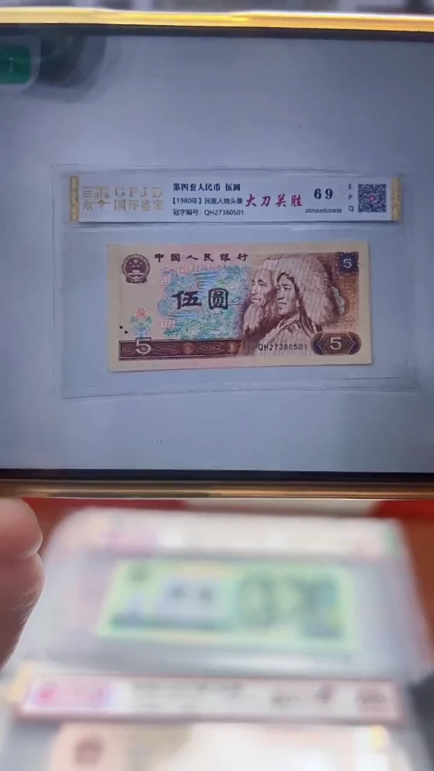 【闪购商品】（红利专属）805大刀关胜 单张