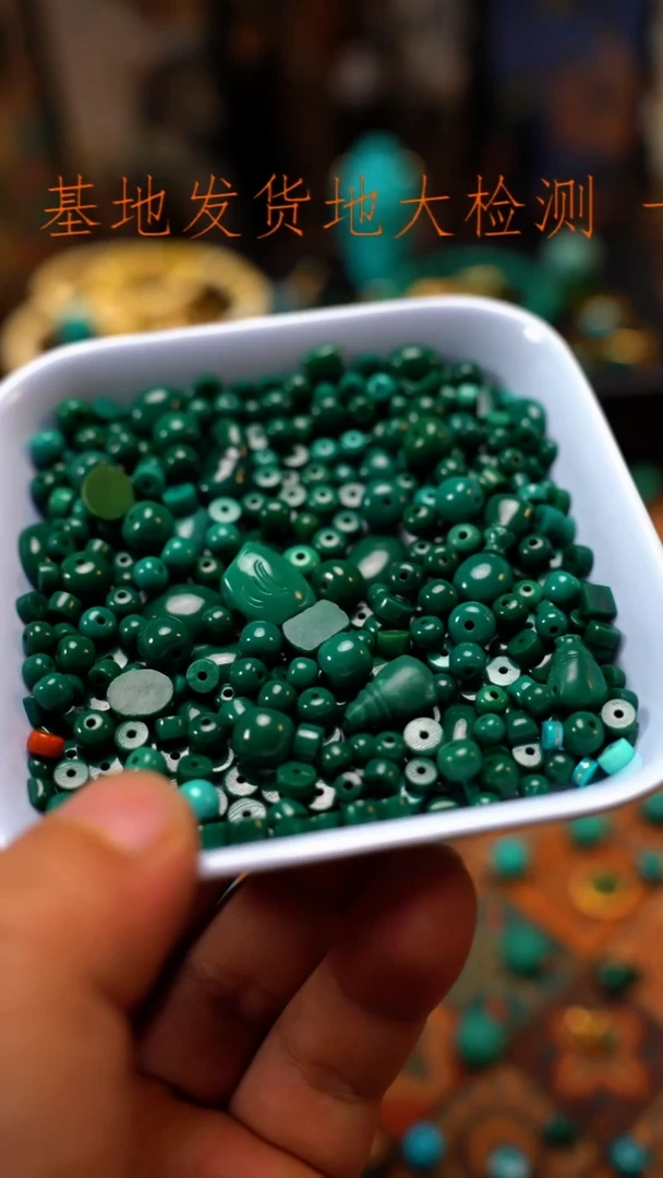 未镶嵌绿松石配饰配饰