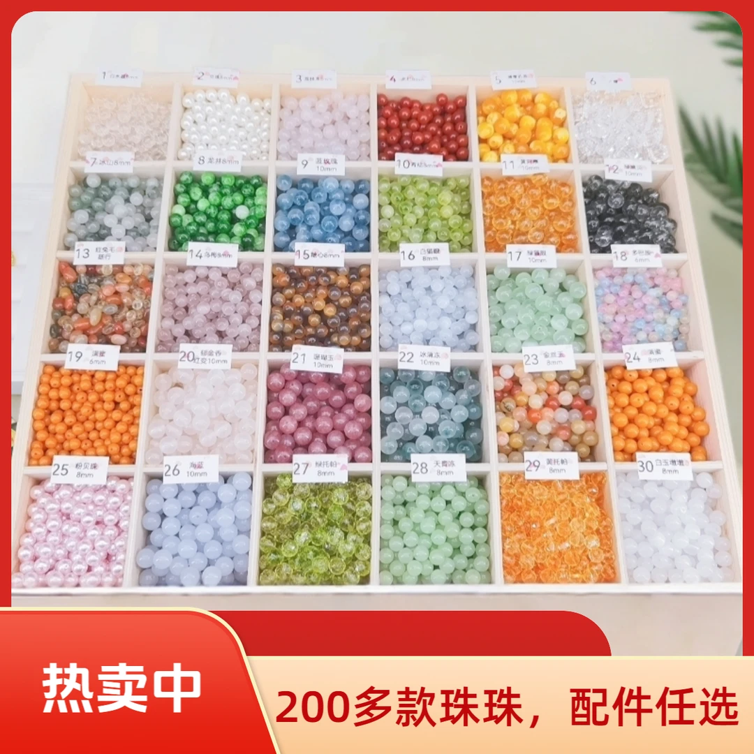 水晶玉石玛瑙多宝和田蜜蜡手工编织手串多样性选择