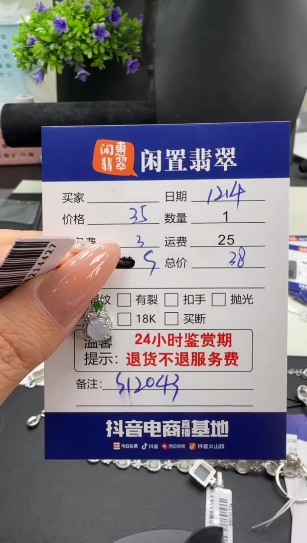 吊坠(不含链)银S925镶嵌翡翠翡翠吊坠