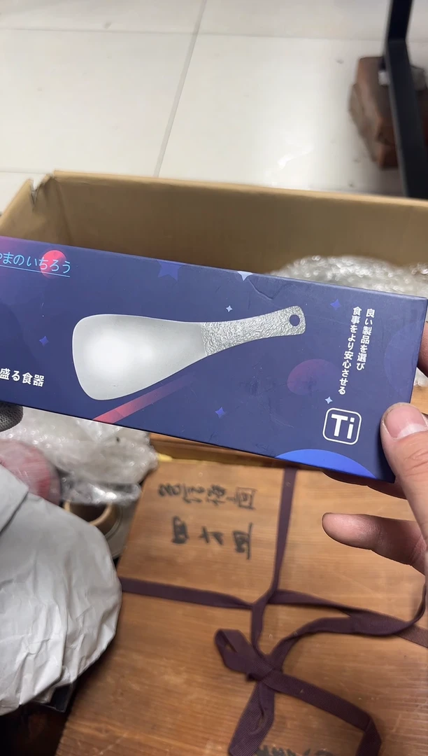 瓷器杂项精选米****）1353