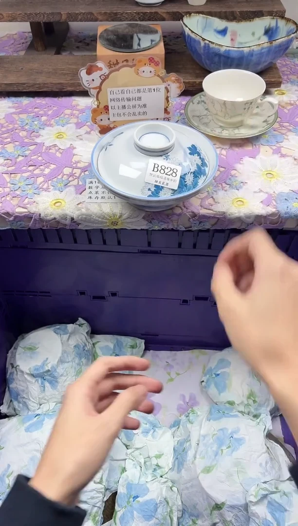 瓷片°****?                B828