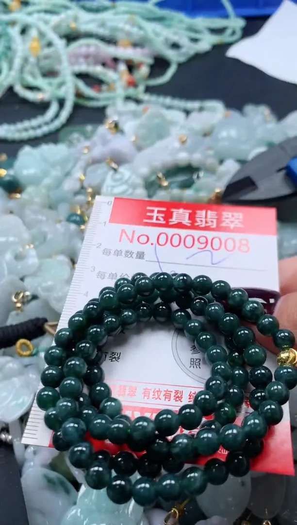 吊坠(不含链)未镶嵌翡翠9008