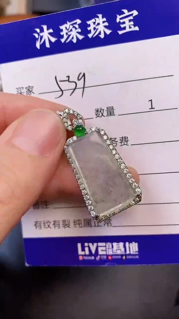翡翠戒指银S925镶嵌5390