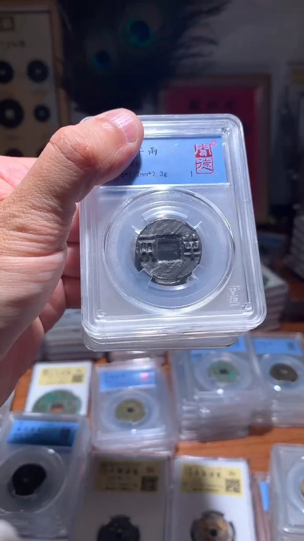 【闪购商品】铜88分AASZBL一枚清洗过随机择优发货