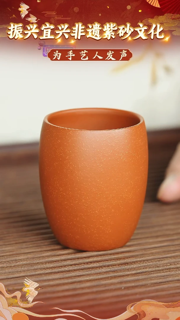 茶杯紫砂宜兴紫砂茶杯