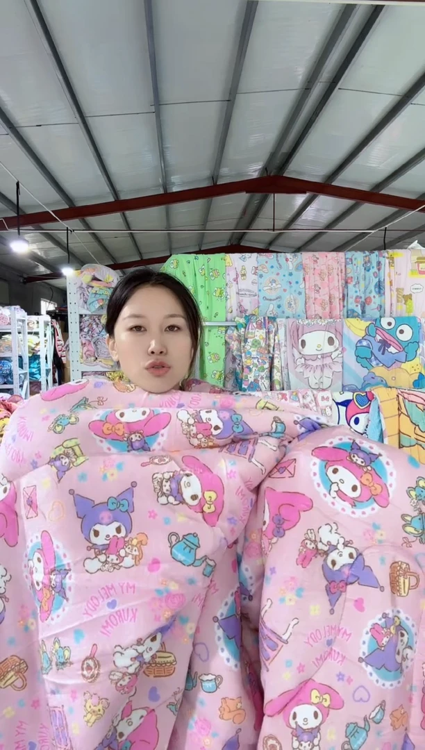 200*230库洛米美乐蒂绒被