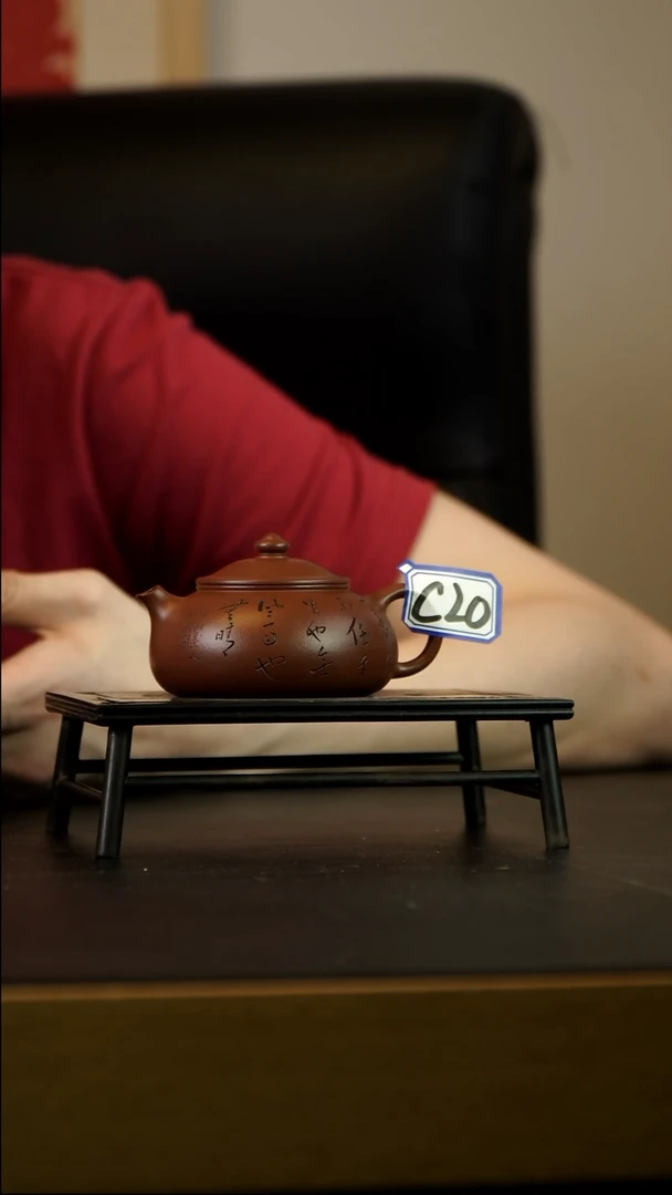 茶壶紫砂C20【小四紫砂】