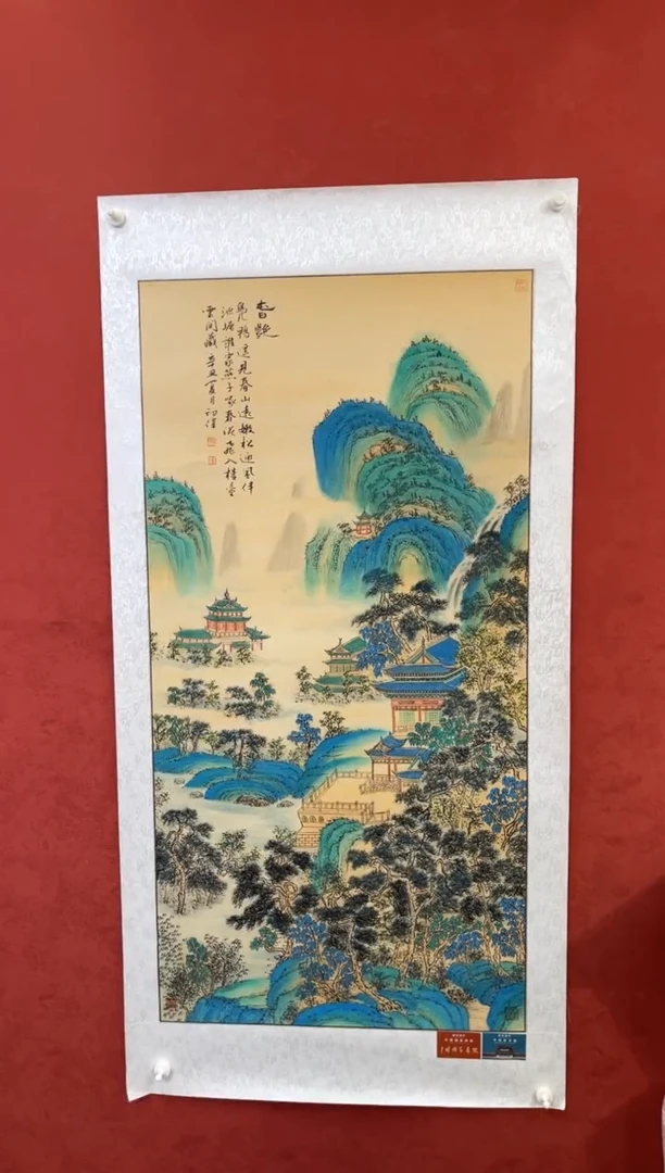 国画老师创作作品 97