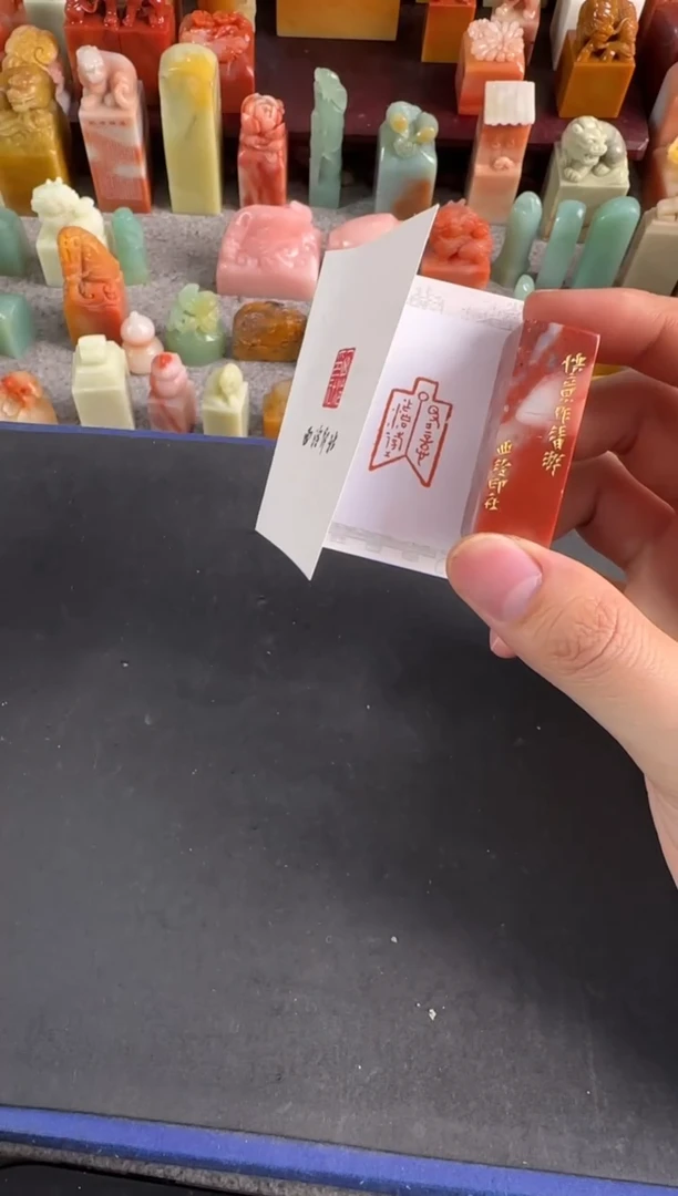 老挝石印石编号编号8646