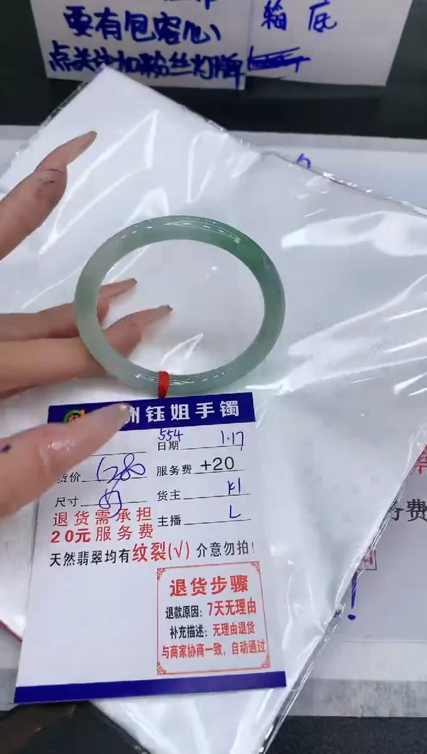【闪购商品】翡翠手镯未镶嵌111111111