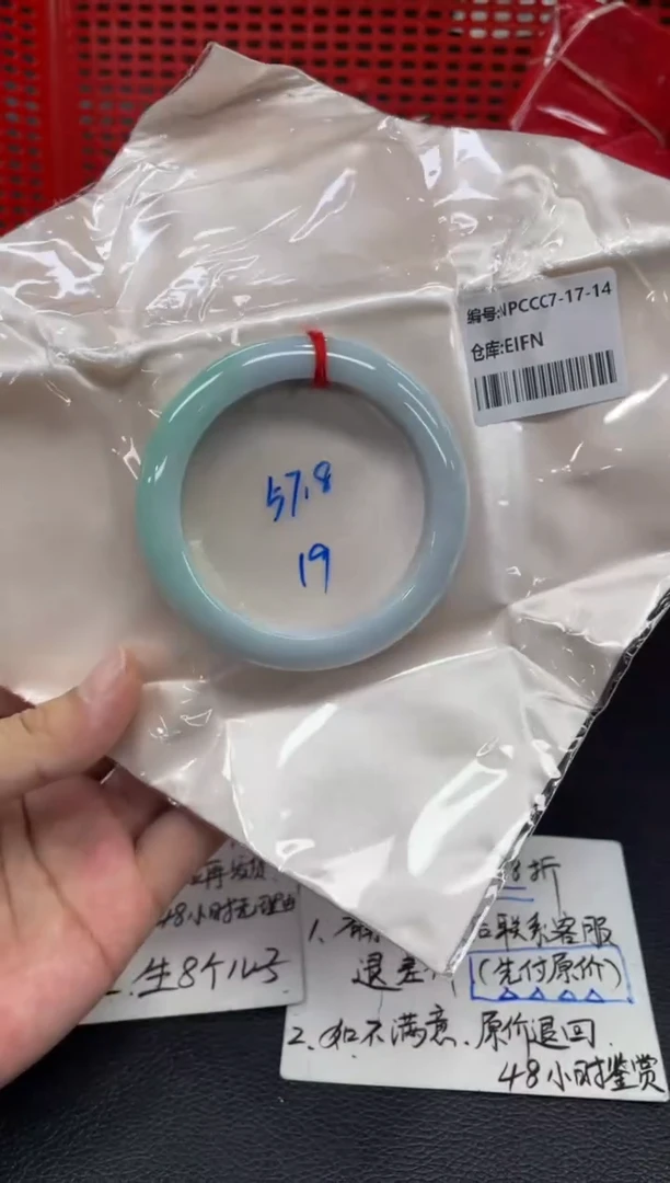 未镶嵌手镯翡翠翡翠手镯