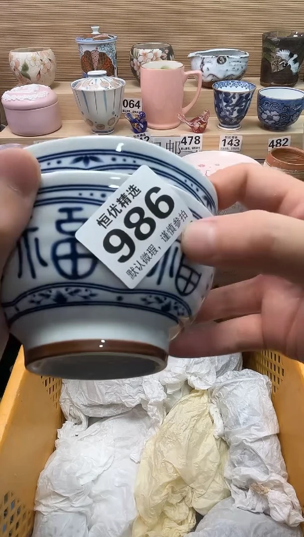 喜*羊陶瓷陶瓷陶瓷陶瓷陶瓷