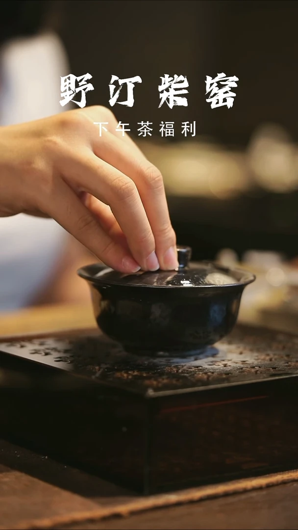 野汀柴窑手工手作@@YT530