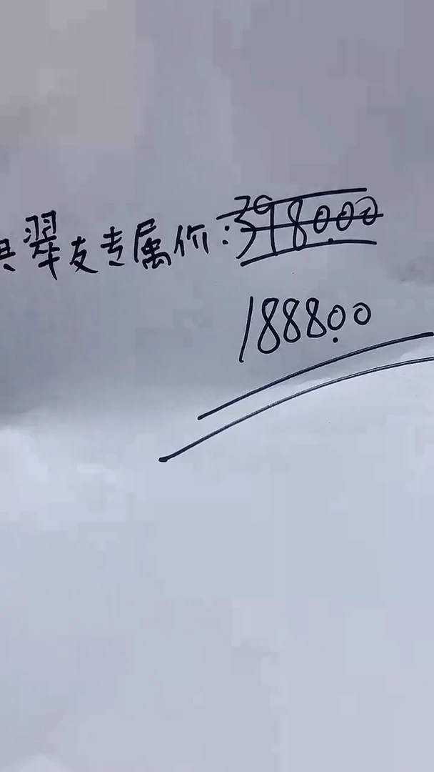 未镶嵌定制翡翠盛***理4688zm-毛货挂件