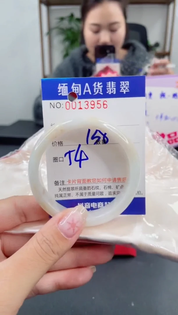 未镶嵌手镯翡翠