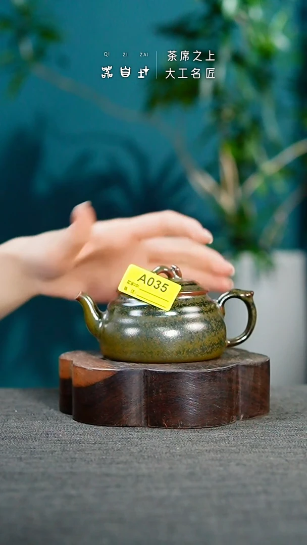 神垕钧瓷 精品瓷器 园A035