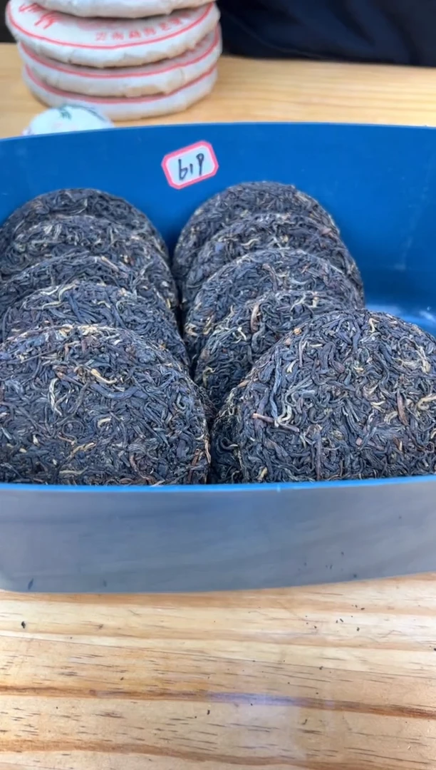 壶433号茶【白云推荐】荔拍1发2