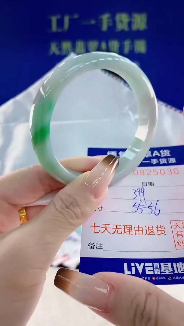 未镶嵌手镯翡翠30天然翡翠A货