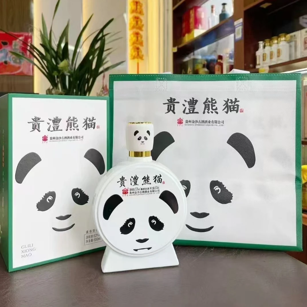金沙古金沙古酒贵澧熊猫酱香型白酒53度500ML53%Vol500ML