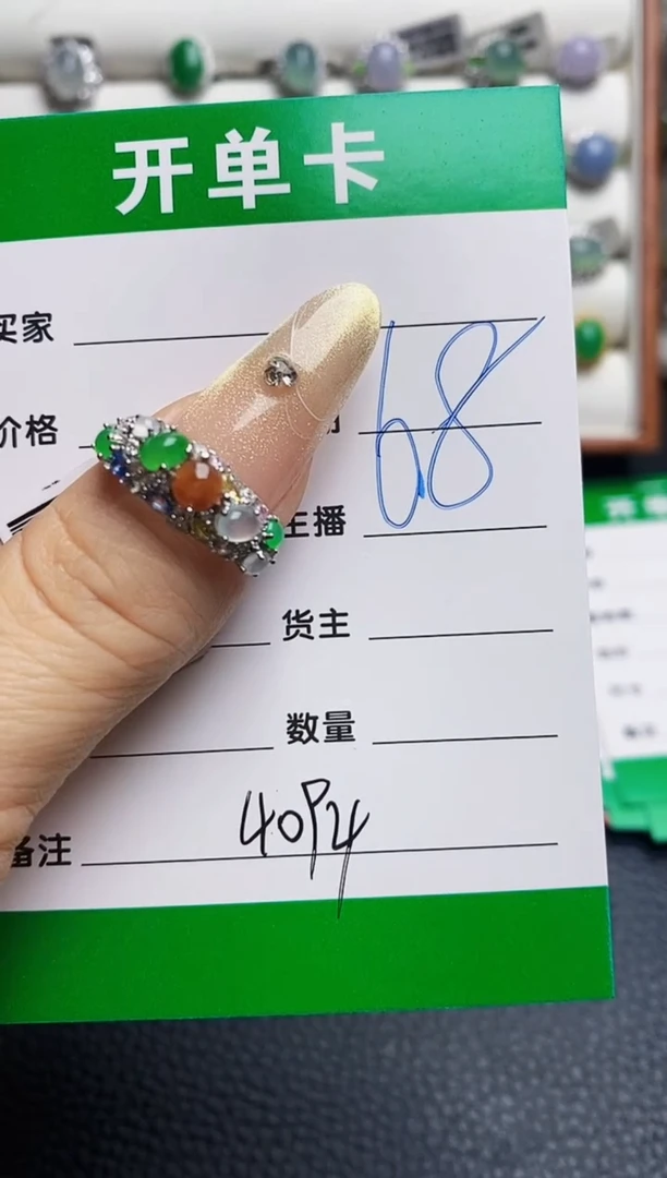 翡翠戒指银S925镶嵌4094