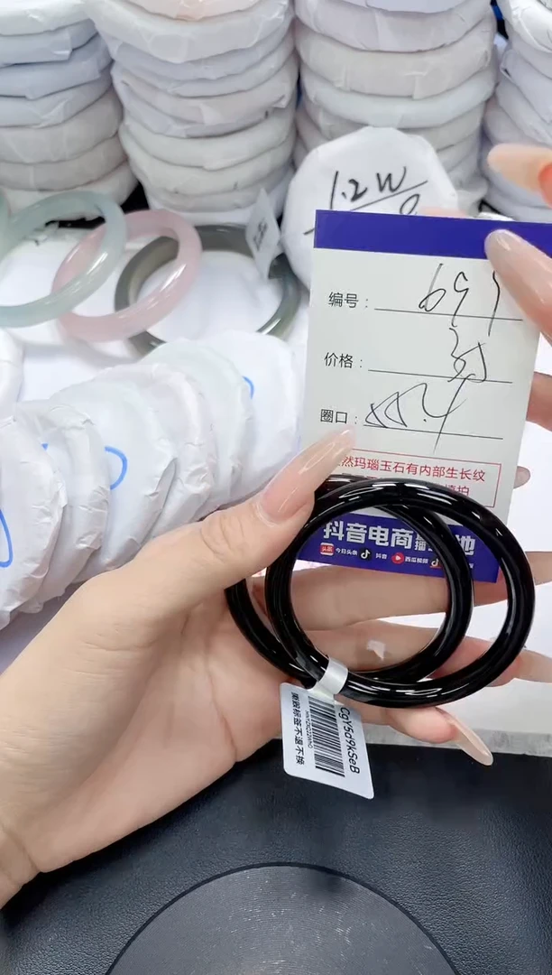 未镶嵌手镯玛瑙/玉髓699