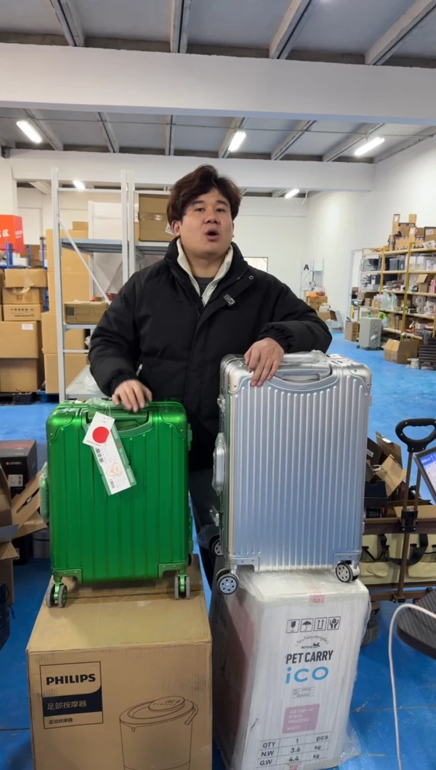 morishima行李  20寸 银色