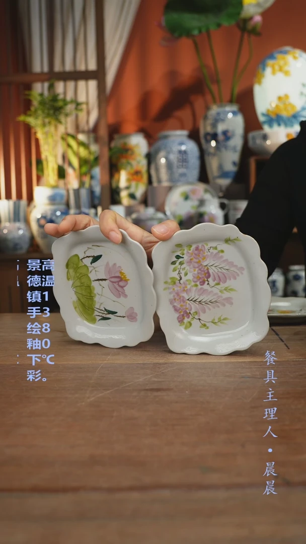 瓷片【简家甄选】景德镇设计师釉下手绘陶瓷餐具