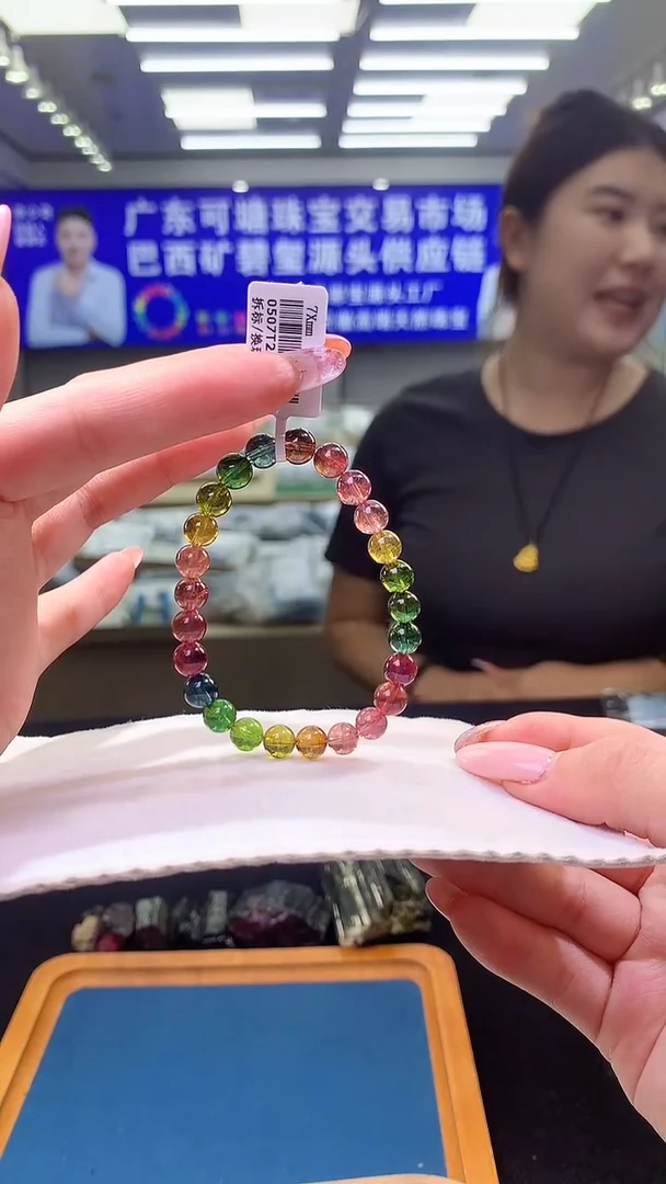 未镶嵌手链碧玺彩虹碧玺单圈7x