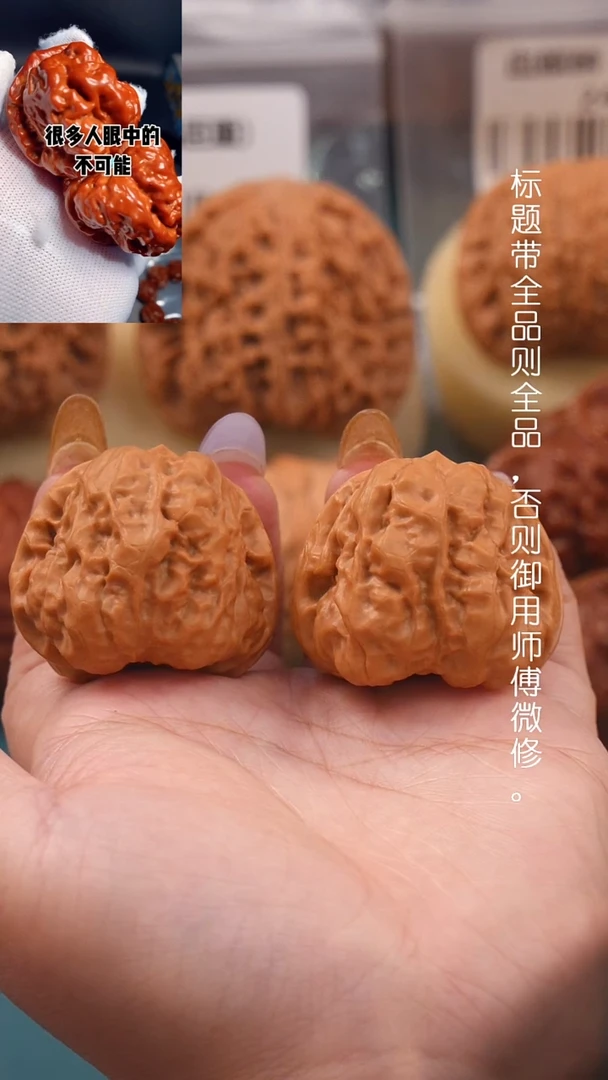 文玩核桃把件39尺金蟾蛤蟆头