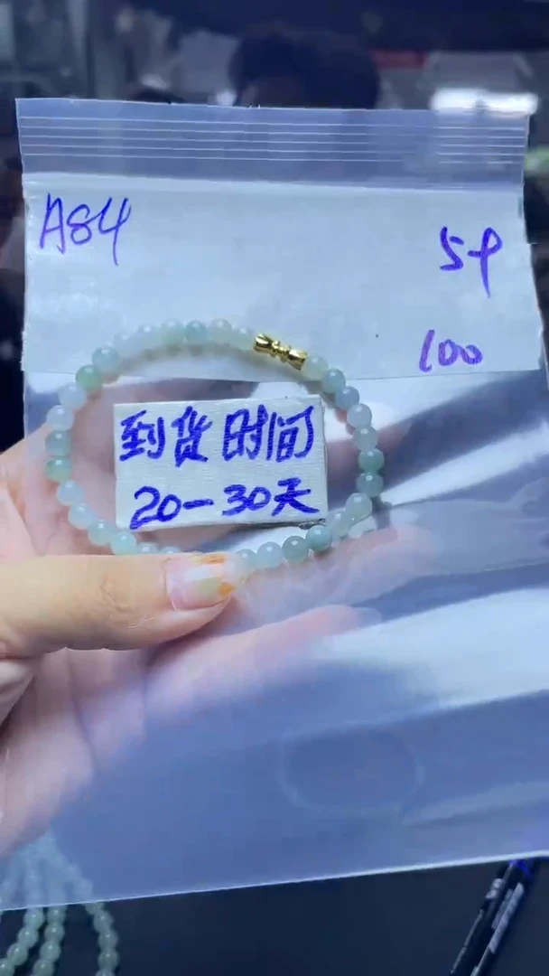 未镶嵌定制翡翠毛货需要抛光多样性发货拍一发一A84