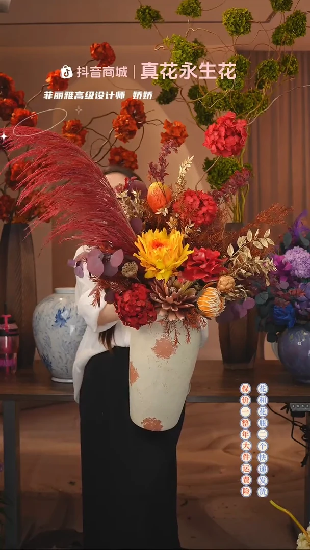 木  ：  花+花瓶一整套