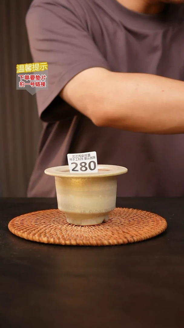 瓷片280 内口径约 7 外高约7