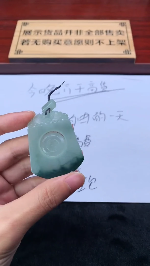 【闪购商品】定制翡翠未镶嵌5005毛货不退不换