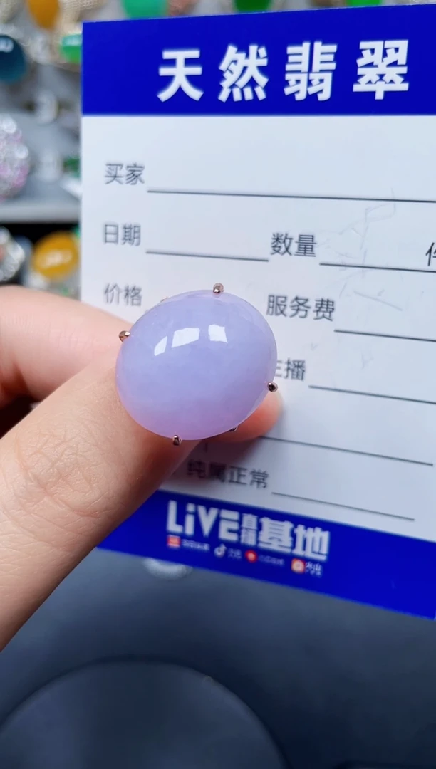银S925镶嵌戒指翡翠简**…41