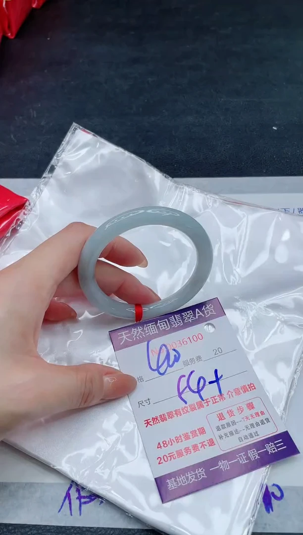 翡翠手镯未镶嵌400.00000