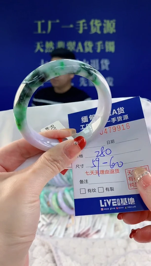 【闪购商品】翡翠手镯未镶嵌16天然A货翡翠
