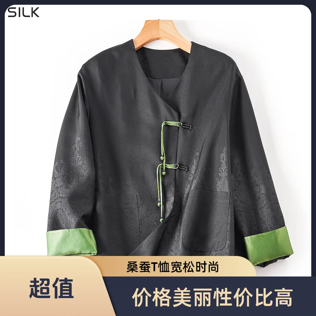 《粉丝专享》新中式国风盘扣织锦缎轻奢高端女装51%桑蚕丝长袖T恤