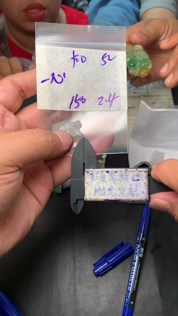 【闪购商品】定制翡翠未镶嵌毛货需抛光多样性拍一发一