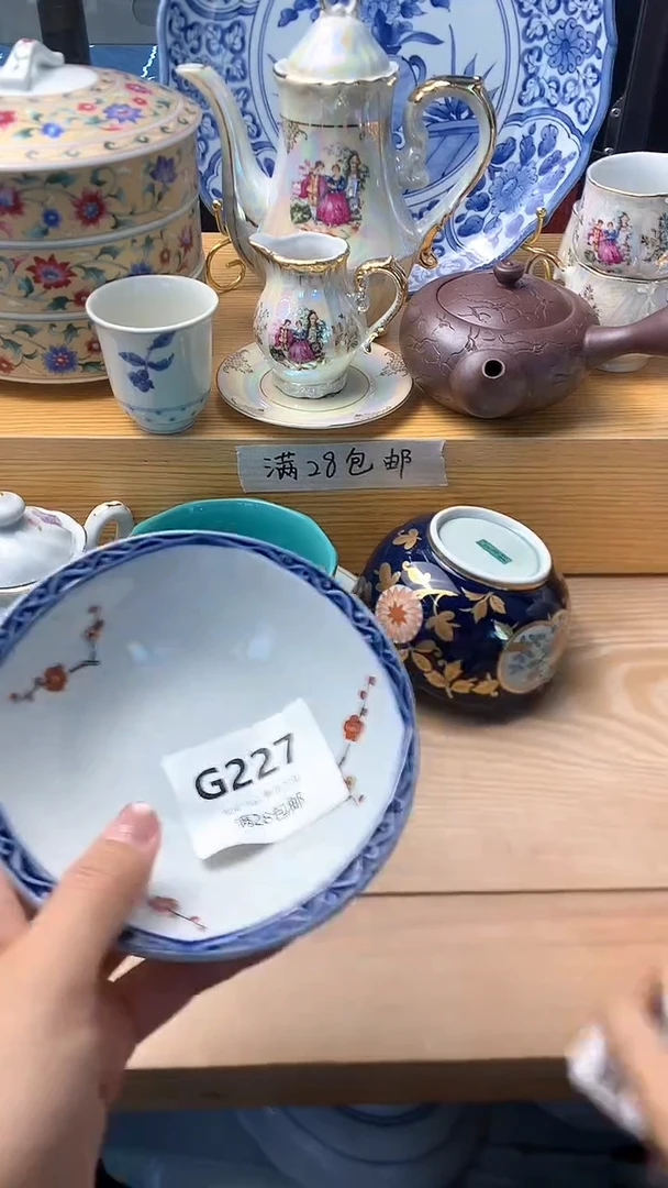 瓷片丰**余      227