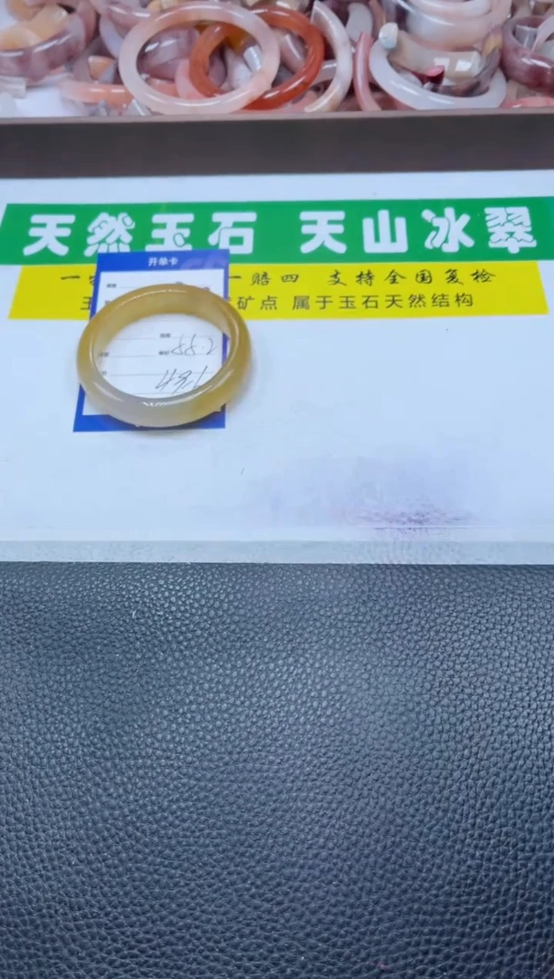 【闪购商品】石英质玉手镯未镶嵌728-55