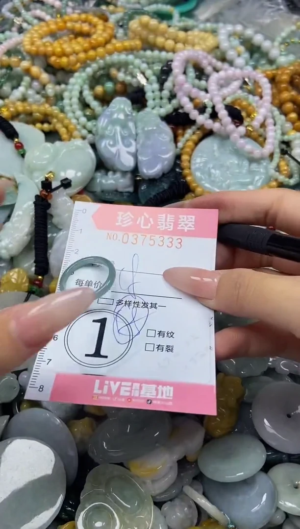 颈饰未镶嵌翡翠闪购0375333