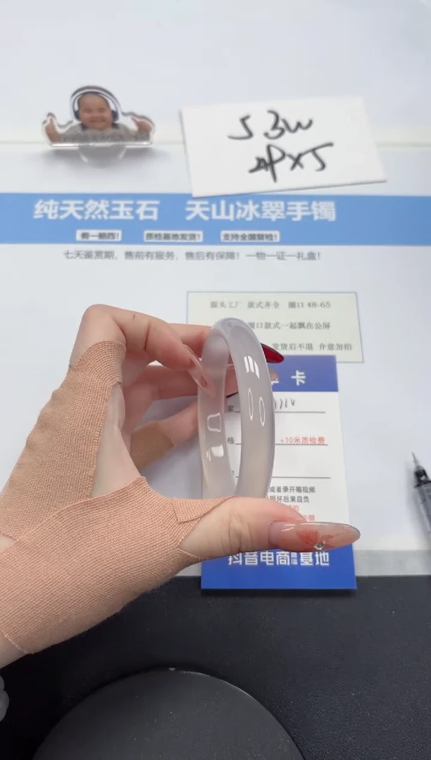 【闪购商品】石英质玉手镯未镶嵌A210-58.4