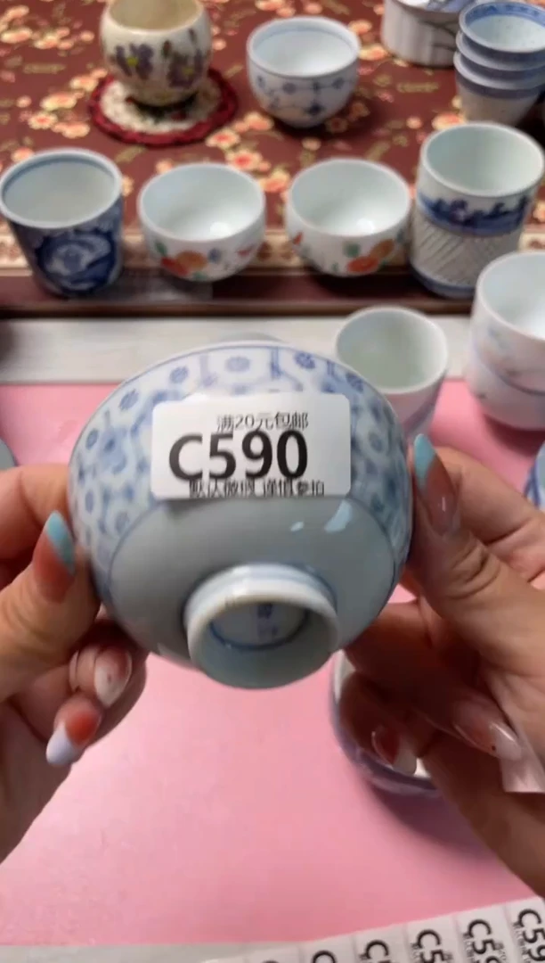 瓷片?****?瓷器瓷器C590
