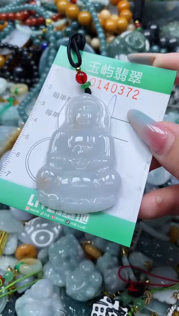 翡翠未镶嵌颈饰闪购0140372